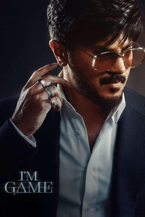 Poster artwork for I'm Game