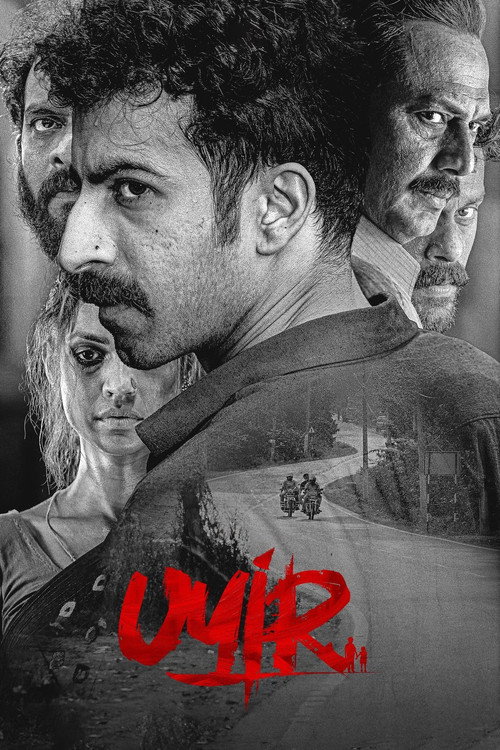 Poster artwork for Uyir